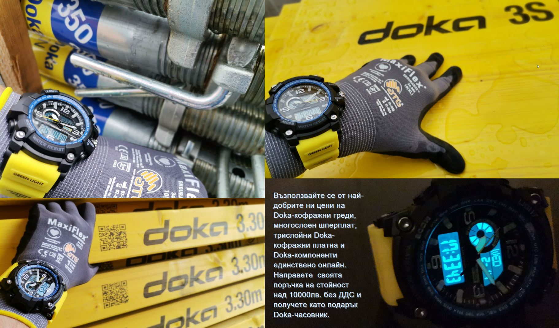 230531_Advert_OnlineShop_Watchgiveaway_Banner.jpg 230531_Advert_OnlineShop_Watchgiveaway_Banner.jpg