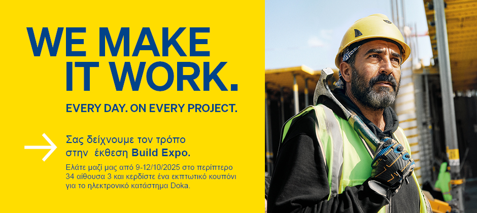 250905_ShopBanner_Build-Expo-Greece_Announcement_940x420px_el (1).jpg